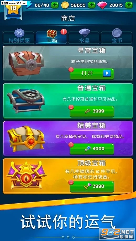 猎人箭大师手游下载_猎人箭大师手游下载小游戏_猎人箭大师手游下载iOS游戏下载