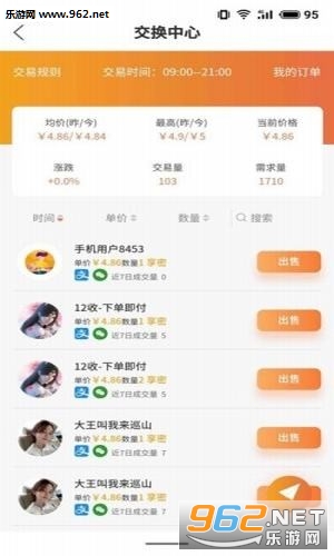 享拍视频安卓软件下载安装_享拍视频安卓软件下载安装安卓版下载_享拍视频安卓软件下载安装最新官方版 V1.0.8.2下载
