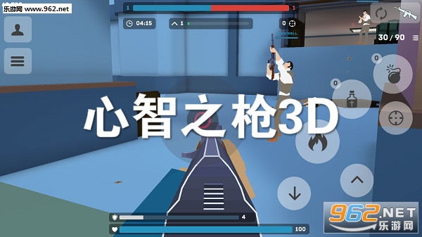 心智之枪3D安卓版