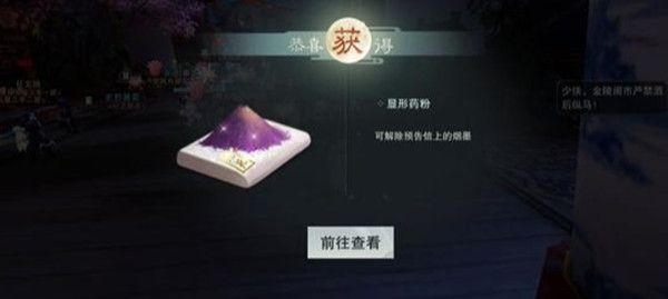 一梦江湖洪波涌攻略大全 洪波涌江湖大事件流程图文攻略[多图]图片1