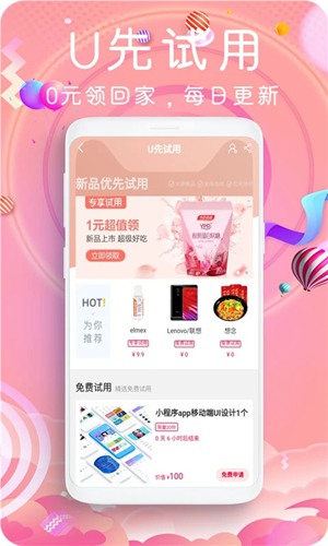 鲸鱼乐购app下载_鲸鱼乐购app下载ios版下载_鲸鱼乐购app下载小游戏