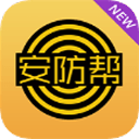 安防帮 安防帮