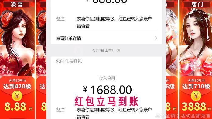 永夜仙君红包版手机app下载（暂未上线）_永夜仙君红包版手机appv8.9.0