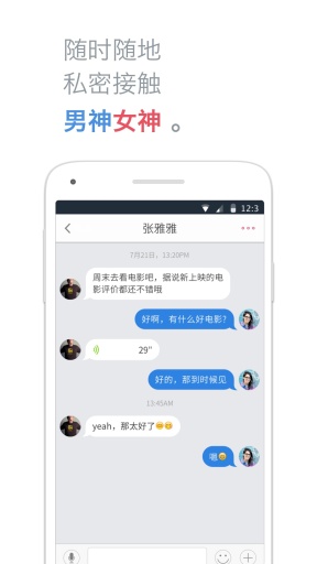 +1app_+1app最新官方版 V1.0.8.2下载 _+1app安卓版下载