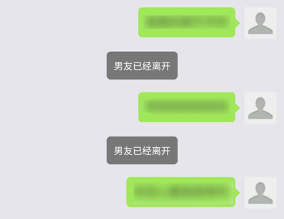 华为虚拟男友头像
