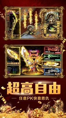 龙渊神器升级版-龙渊神器APP下载 v1.0.7