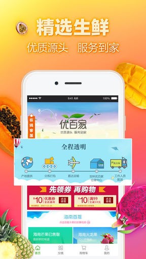 优百家