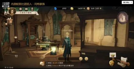 哈利波特魔法觉醒怎么玩？哈利波特魔法觉醒攻略大全[多图]图片5