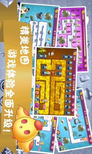 魔女守卫战app_魔女守卫战app手机游戏下载_魔女守卫战app中文版下载