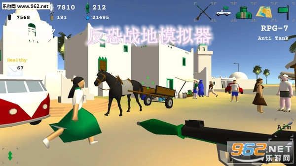 反恐战地模拟器完整版