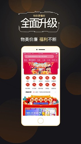 链淘app下载_链淘app下载安卓版下载_链淘app下载安卓版下载V1.0