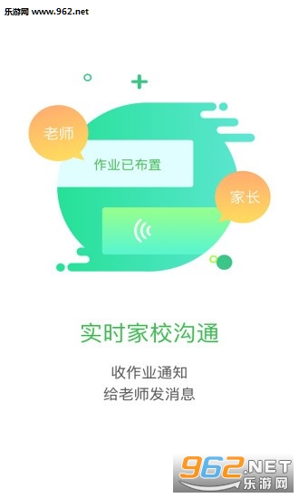 一起学网校APP