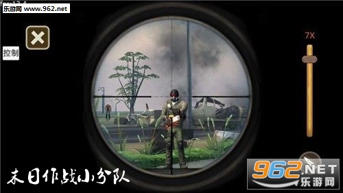 末日作战小分队游戏
