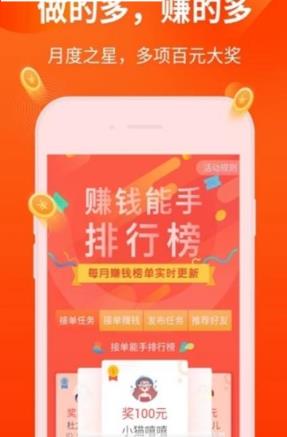贝壳转推广赚钱安卓软件_贝壳转推广赚钱安卓软件ios版下载_贝壳转推广赚钱安卓软件app下载