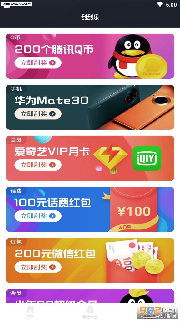 微聚宝赚钱软件下载_微聚宝赚钱软件下载下载_微聚宝赚钱软件下载下载