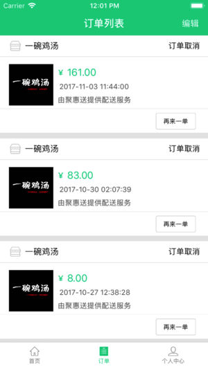小二快跑app