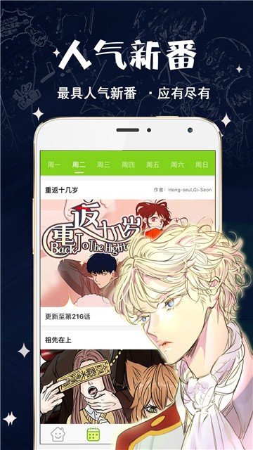好萌动漫nice官网版免费下载-好萌动漫nice最新版下载v2.60.00