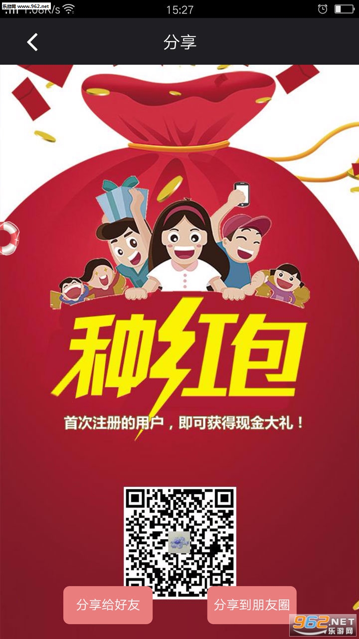 开心摇钱树安卓软件红包版真实赚钱可_开心摇钱树安卓软件红包版真实赚钱可官方版