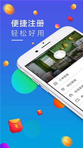闪修
