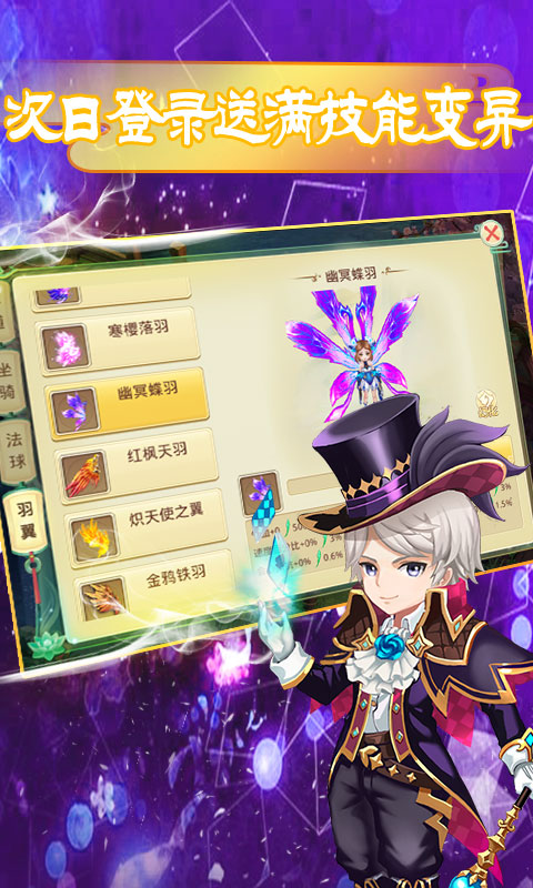 天仙月至尊特权_天仙月至尊特权公益服_变态版天仙月至尊特权无限元宝服_天仙月至尊特权官网