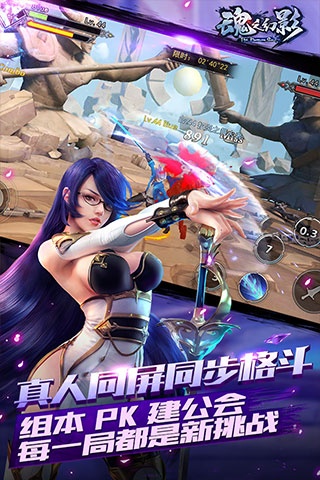 魂之幻影app_魂之幻影app积分版_魂之幻影app手机游戏下载