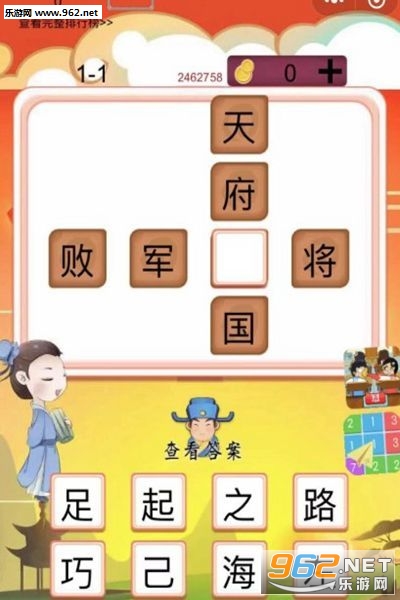 成语天地领红包下载_成语天地领红包下载安卓手机版免费下载_成语天地领红包下载中文版下载