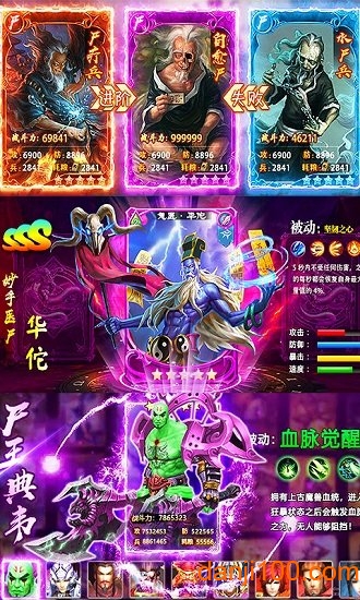 少年君王传bt版下载