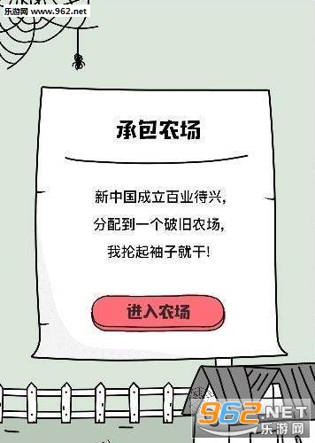 世纪农场赚钱2020最新版