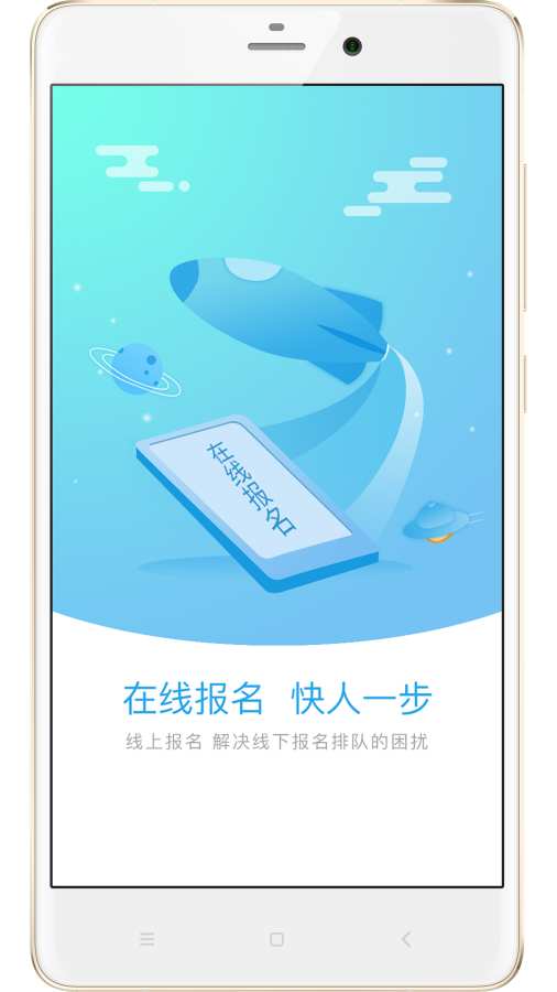 银龄慧下载_银龄慧下载下载_银龄慧下载电脑版下载