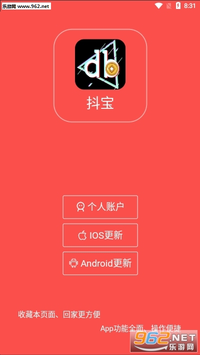 抖宝平台