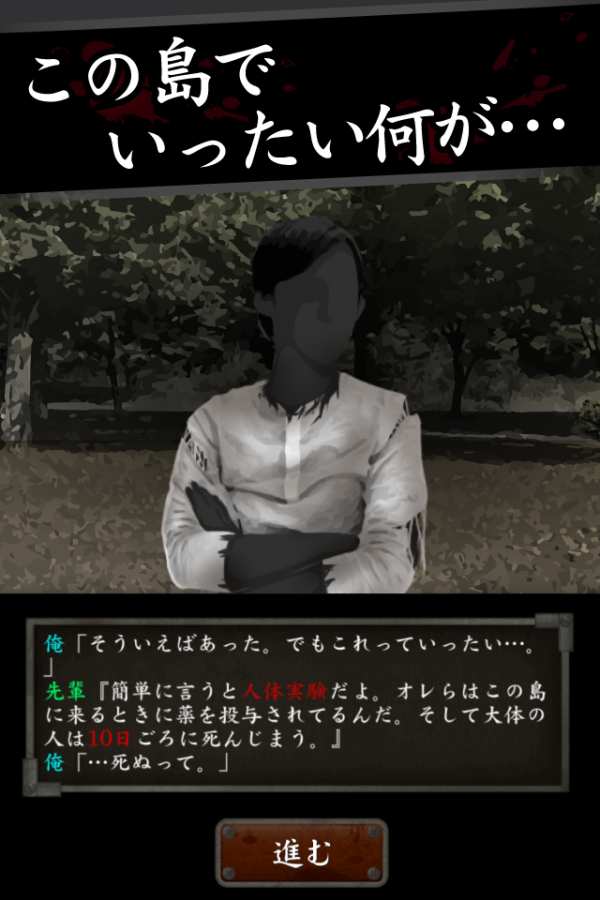 实验岛app_实验岛app手机版安卓_实验岛appios版
