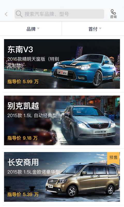 淘汽app_淘汽app安卓版下载_淘汽app下载