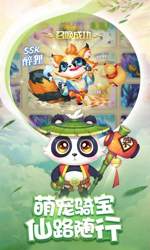 梦幻神界app_梦幻神界安卓版app_梦幻神界 1.1.9.0手机版免费app