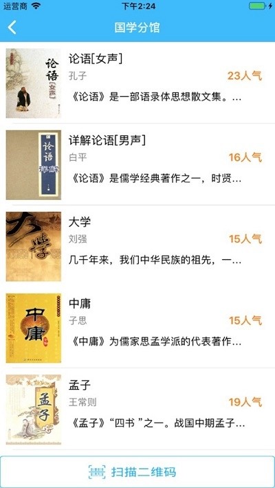 中创借阅机