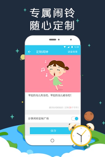 课程表哥app_课程表哥app官方正版_课程表哥app中文版下载