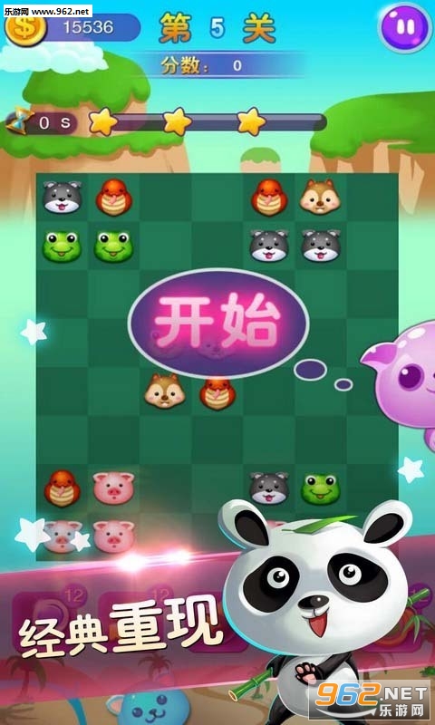 开心连连看赢话费版_开心连连看赢话费版破解版下载_开心连连看赢话费版中文版下载