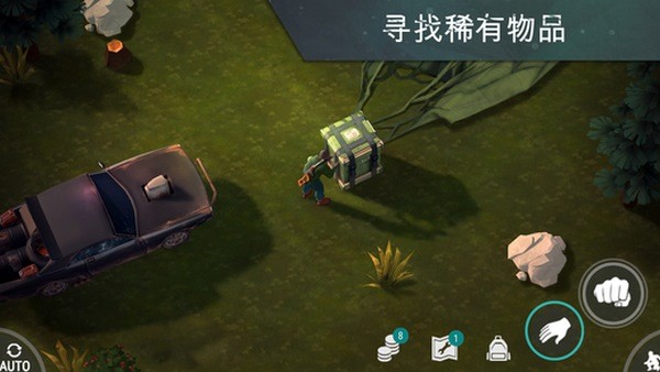 地上终末之日生存苹果版下载