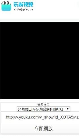 乐尚视频手机版_乐尚视频下载
