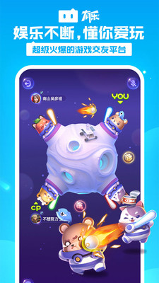 有乐app下载_有乐app下载app下载_有乐app下载安卓版下载