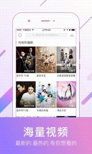 88影视网最新免费版_88影视网软件手机版下载