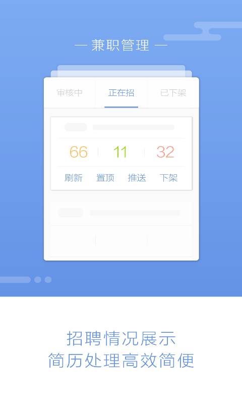 口袋兼职app_口袋兼职app安卓版_口袋兼职app最新版下载