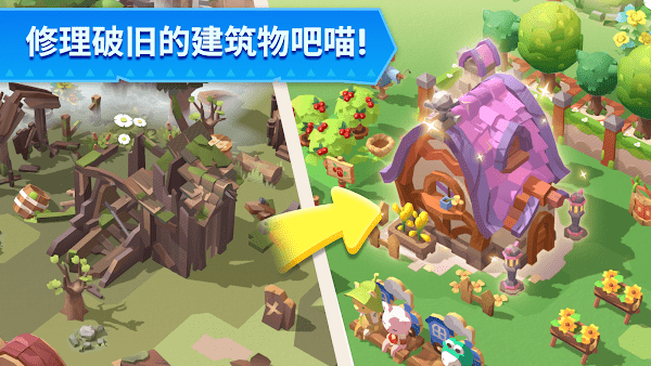 猫岛探险记手机下载_猫岛探险记手机app下载v1.0.3 官方中文版
