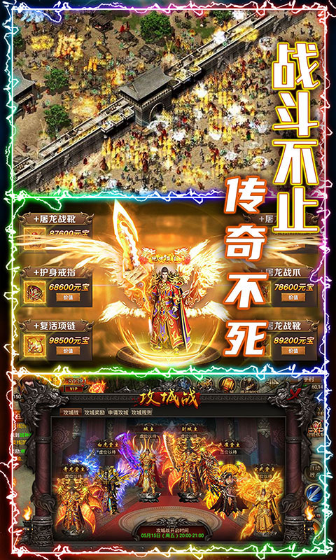 玄仙传奇_玄仙传奇公益服_变态版玄仙传奇无限元宝服_玄仙传奇官网