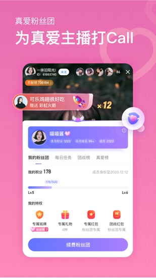 鱼耳直播app下载_鱼耳直播app下载ios版下载_鱼耳直播app下载中文版