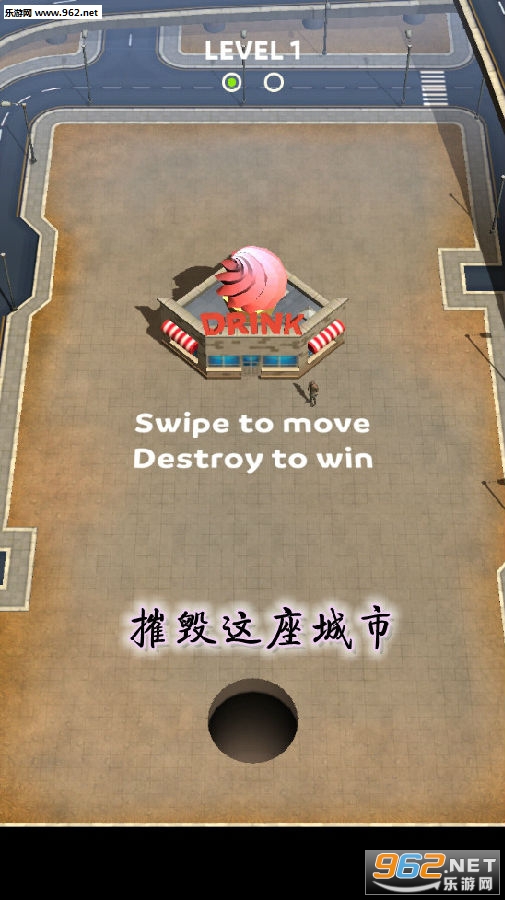 摧毁这座城市小游戏