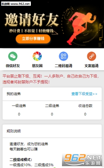 达人推网红带货平台_达人推网红带货平台最新版下载_达人推网红带货平台ios版