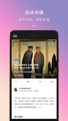 到梦空间app下载_到梦空间app下载安卓手机版免费下载_到梦空间app下载官网下载手机版