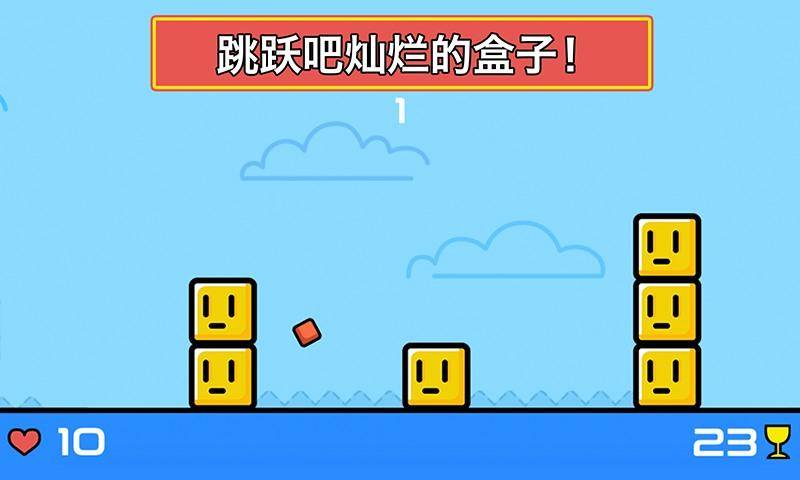 灿烂的盒子app_灿烂的盒子appapp下载_灿烂的盒子appiOS游戏下载