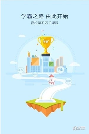 万科乐学