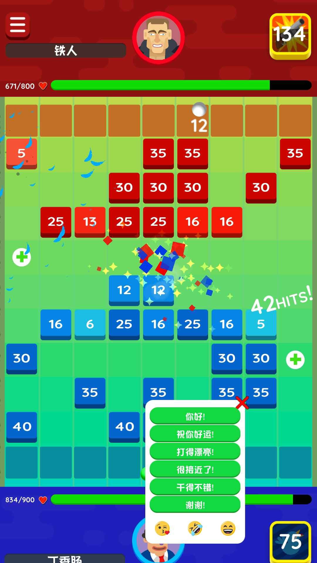 保卫城堡领最新版-保卫城堡领安卓版下载 v2.0.6